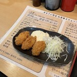 すすきの食堂  - 