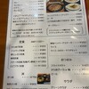 ローゼン - 