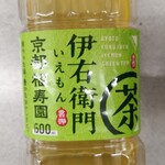 サンドラッグ - ドリンク写真: