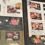 Yakiniku Gyuusui - 