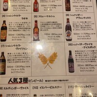 銀座　神籬 - 