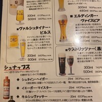 銀座　神籬 - 