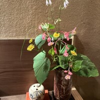 未在 - 