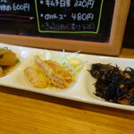 居酒屋 ひなた - お通し3種盛り（大根の煮物・剣先烏賊の天ぷら・ひじき）  