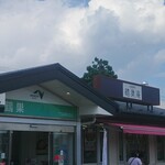 鶴巣パーキングエリア（下り線）スナックコーナー - 入口の看板