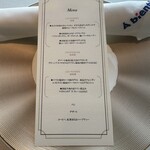 レストランアビエント - 