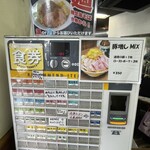 ラーメンどでん - 券売機