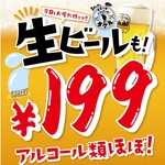 九州料理と焼鳥 4つの異世界酒場 川越横丁 - 
