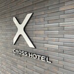クロスホテル京都 - 