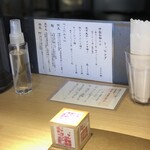 Tokyo Style Noodle ほたて日和 - 