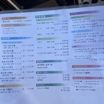 海幸楽膳 釜つる - 