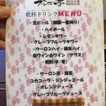 Nakano Sakaue Yakiniku Buruzu Tei - 