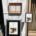 Tokyo Style Noodle ほたて日和 - 