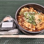 はなまるうどん - 料理写真:鮭おにぎり　140円＋ミニ麻婆丼　390円