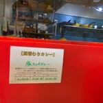 スパイスカレー屋 パンくんのカレー - 