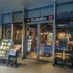 Kolla Bo - 