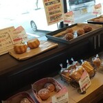 Pao - アマンドバター!