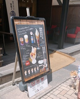 Kurian Fumido Karuizawa Ten