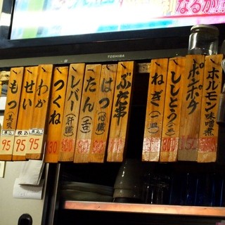 焼とり 福よし_2