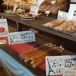 Pao - ミルクソフトバゲット!