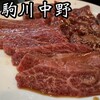 蒙々亭