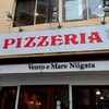 ニイガタ ピッツェリア ベントエマーレ