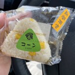 おにぎりの桃太郎 - 私の昼ごはん　期間限定　旨し◎