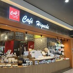 Cafe Higuchi - 