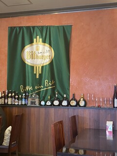 キッツビュール - 