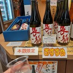 藤﨑摠兵衛商店 - 長瀞 純米吟醸・ひとつ火入仕立て@1,600円+税