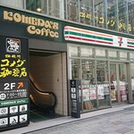 Komeda Ko-Hi-Ten - コメダ珈琲店 ダイワロイネットホテル京橋店 中央通り添いいあり、専用エスカレーターで2階にある店舗に上ります