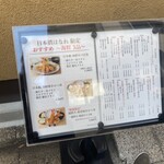 日本橋とんかつ 一 日本橋はなれ - 