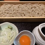 Soba Kappou Inata - 