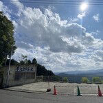 平九郎茶屋 - 外観②と、顔振峠からの景色