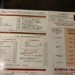 アジアンバー ラマイ 旭川春光店 - 