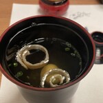 Unagi Kappou Izuei Umegawatei - 普通のお吸い物