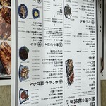 うなぎ 串料理 いづも - 