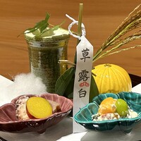 こまつ - 八寸