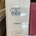 海幸楽膳 釜つる - 