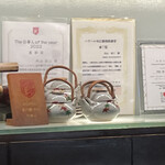 海幸楽膳 釜つる - 