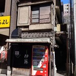 Jikaseimen Itou - 