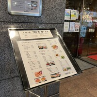 游玄亭 赤坂 - 