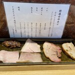 中華蕎麦 とみ田 - 