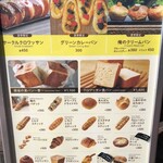 俺のBakery - 