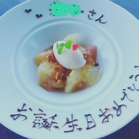 International cuisine subzero - 