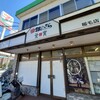 すし上等 稲毛店