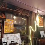 Go kan - テラスからみた店内方面