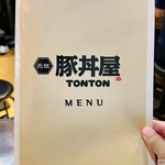 Ganso Butadon Ya Tonton - メニュー