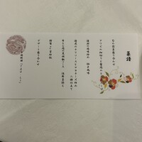 TAO-LI ～桃李～ - 