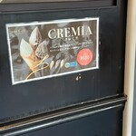 Monzen Yoshoku Fujiya